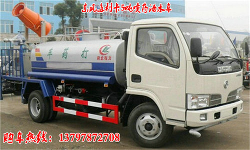 義烏供應(yīng)5噸灑水車價(jià)格東風(fēng)10噸灑水車多少錢12噸灑水車廠家直銷