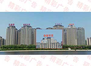宣傳單印刷公司/撫順市精彩亮化廣告