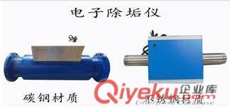供應金舜禹JSY電子除垢器，電子水處理器，物理除垢器，生產廠家
