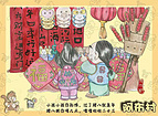 北京市地區專業的阿布村——阿布村民俗手繪