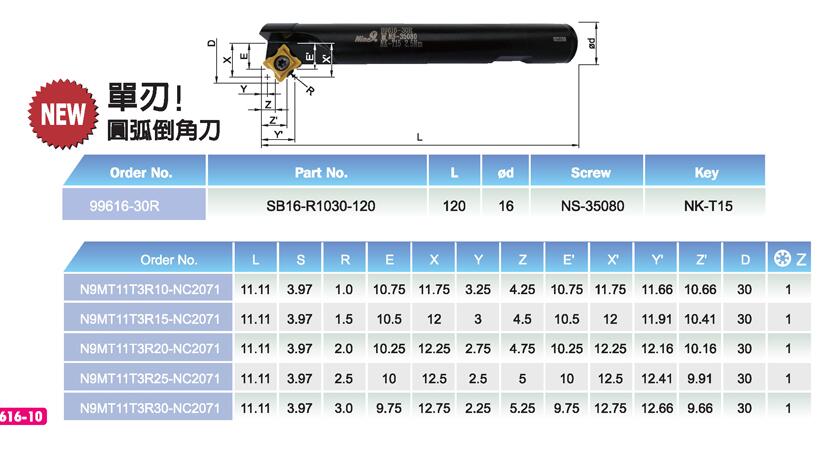 HAIMER海默3D尋邊器的長(zhǎng)探針80.363.00測(cè)頭批發(fā)