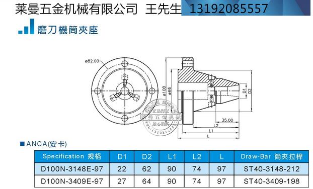 供應(yīng)刀柄平衡修正機(jī)廠家