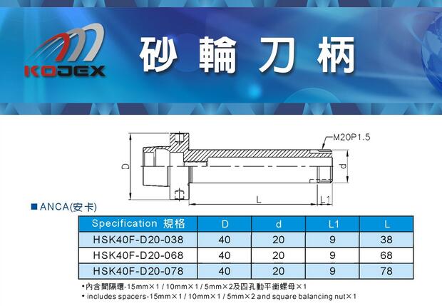 供應刀柄動平衡機批發(fā)價