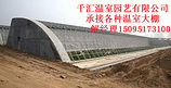 大棚公司：山東高質(zhì)量的蔬菜溫室大棚