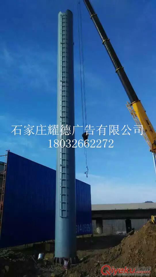 石家莊高邑縣單立柱廣告塔牌制作公司18032662272