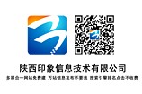 服務{yl}的免費做網站哪里有提供，商洛免費做網站公司