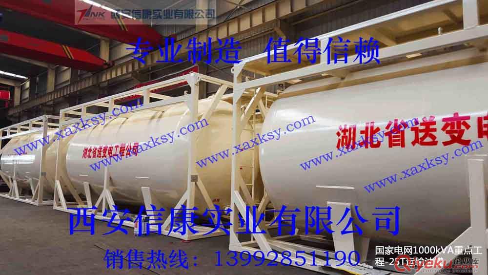 西安各類變壓器油罐油箱壓力容器現貨出售