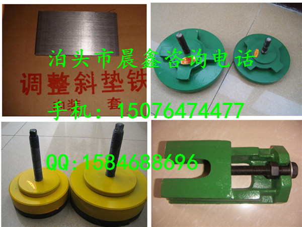 墊鐵加工廠，斜墊鐵批發(fā)商原始圖片2