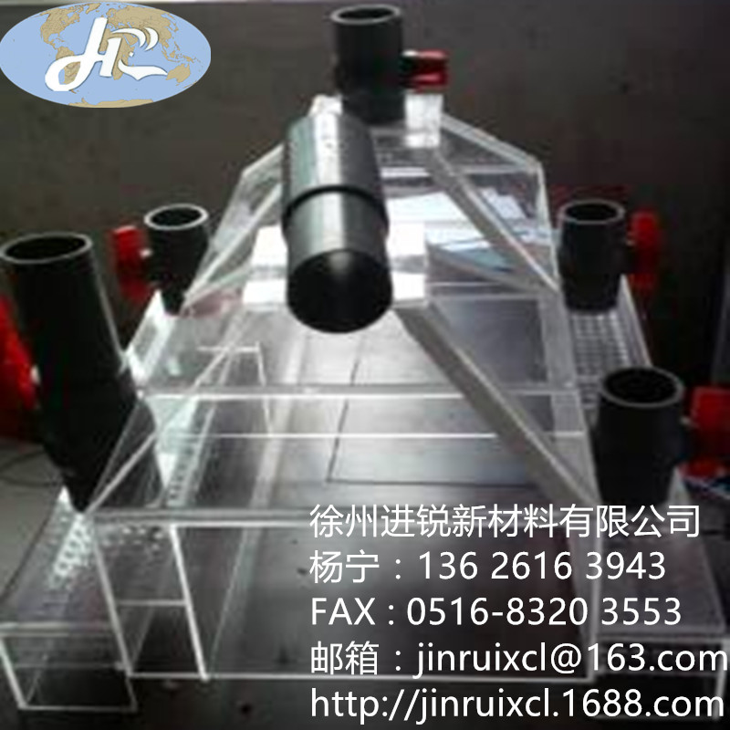 供應進銳透明PMMA-000亞克力實驗設備定制產(chǎn)品