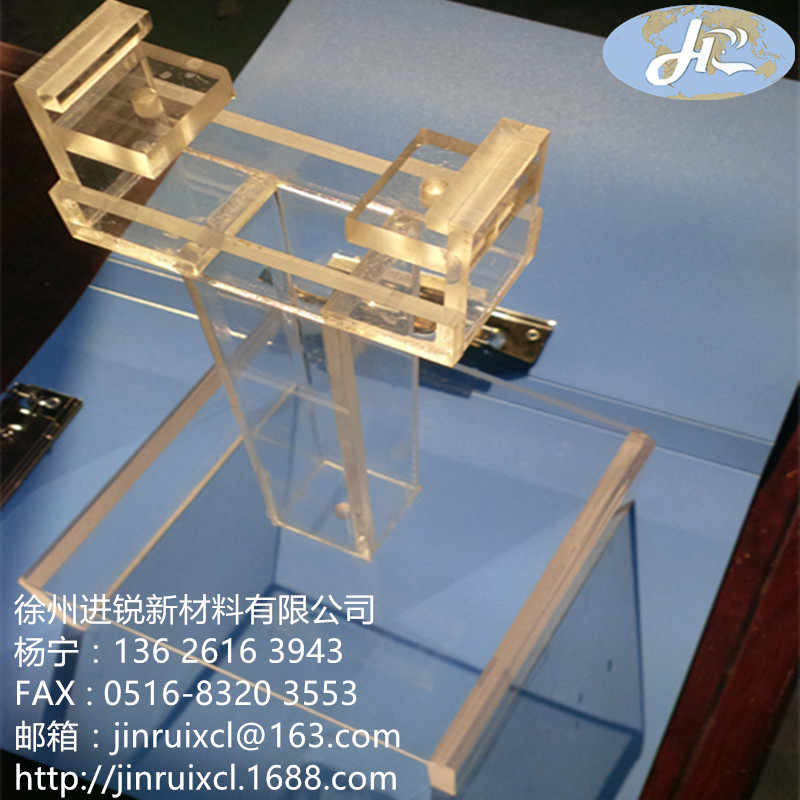 供應進銳透明PMMA-000亞克力實驗設備定制產(chǎn)品