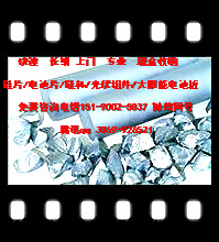 電池片回收哪家好_[上海]電池片回收公司