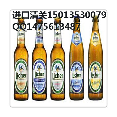 进口德国啤酒实力报关公司