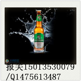 深圳港德國啤酒報關(guān)流程原始圖片2