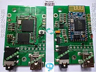 福建哪里可以買到價位合理的藍牙4.0低功耗數據傳輸（BLE）模塊，上海藍牙4.0低功耗數據傳輸（BLE）模塊