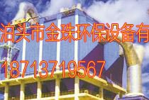 BMC型分室側(cè)噴反吹風扁袋除塵器原始圖片2