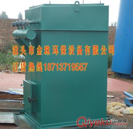 JBC型單機(jī)袋式收塵器原始圖片3