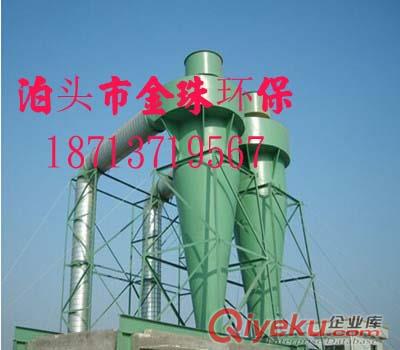 XNX型旋風(fēng)除塵器