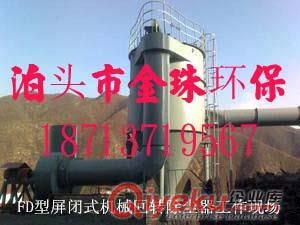 XNX型旋風(fēng)除塵器
