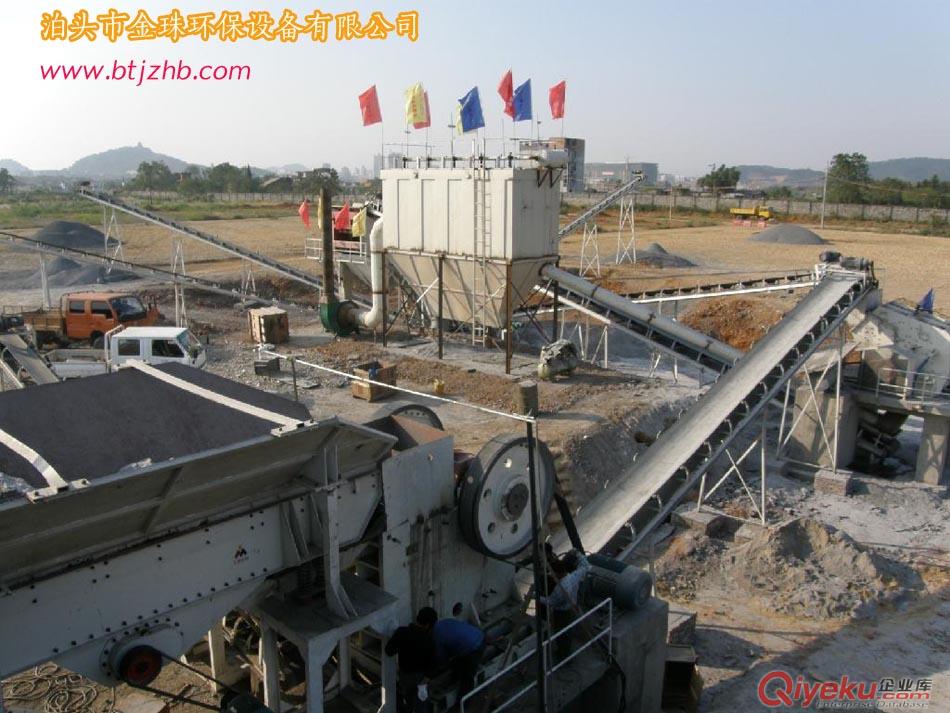 礦山原料破碎系統除塵器