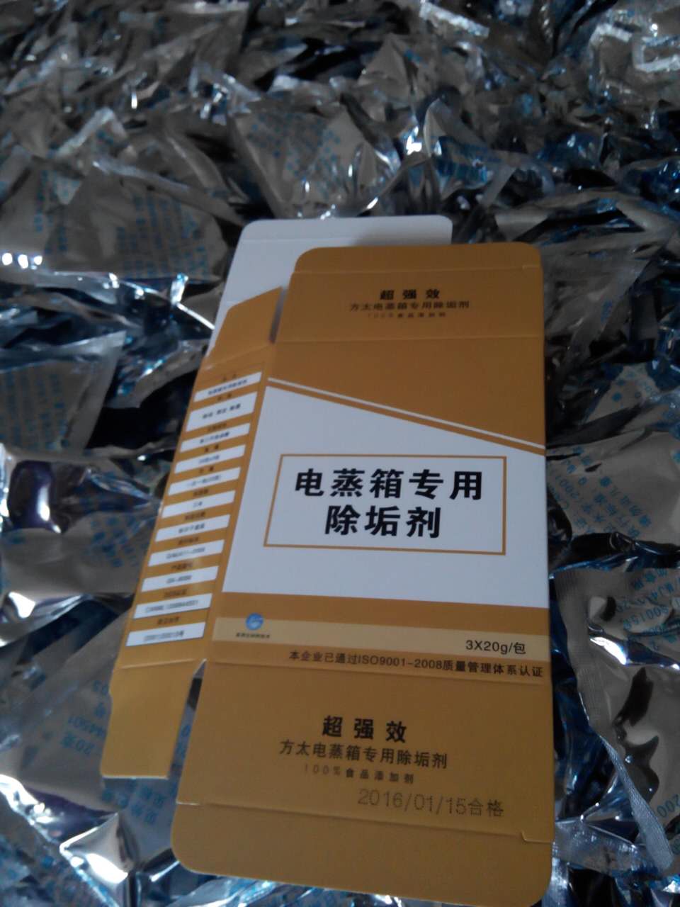 油煙機污染，油煙機清洗劑，油煙機清洗服務(wù)加盟