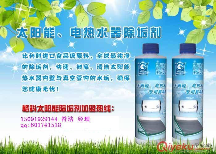 家庭小投資創(chuàng)業(yè)項(xiàng)目,清洗項(xiàng)目創(chuàng)業(yè)平臺(tái)原始圖片2