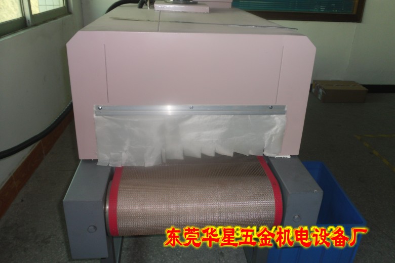 烘干機