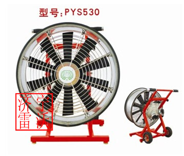 PYS530水驅(qū)動排煙機銷售