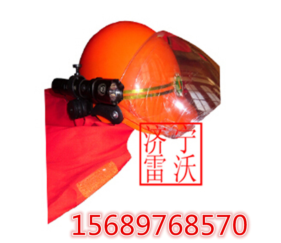 桔紅撲火服 JH-1型 森林防護(hù)服 