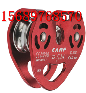 DOUBLEPULLEY1097雙滑輪