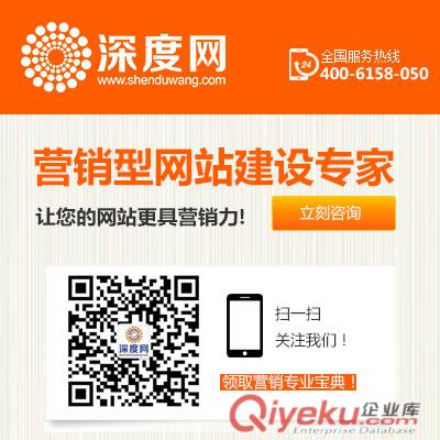 營銷網站降權了怎么看-深度網