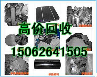 單晶電池片回收咨詢