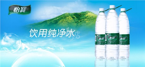 廈門小瓶水|廈門小瓶水行情|廈門小瓶水價(jià)格|還要喝供