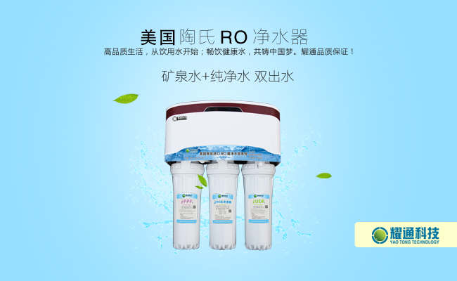 山東空氣凈化器加盟，空氣凈化器的利潤空間怎樣？