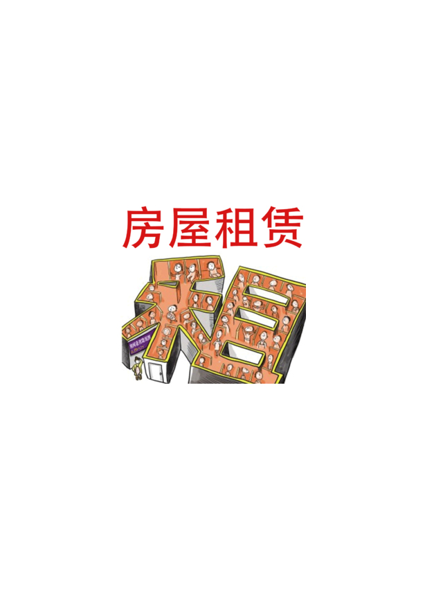 【壽光二手房，壽光房屋出租，壽光房產(chǎn)網(wǎng)】