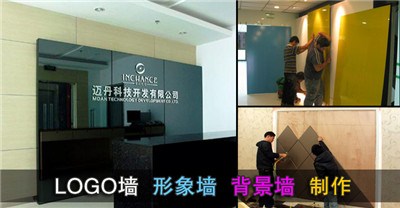 上海企業LOGO墻制作 企業LOGO墻制作電話 天藝公司供