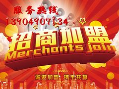 鐵嶺哪里有提供cdj的焊汽車保險(xiǎn)——昌圖灌煤氣罐