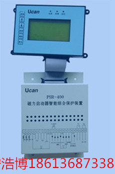  頤坤PIR-400磁力起動(dòng)器智能綜合保護(hù)裝置