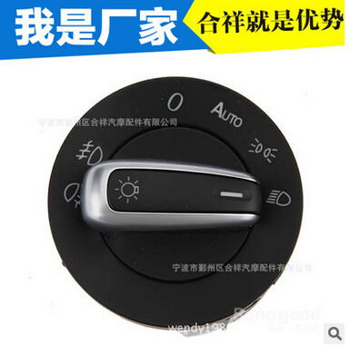 aliexpress熱賣商品汽車大燈開關/大眾途觀B6大燈開關/好品質OEM:5ND941431B