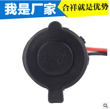 环球经贸货源厂家直销汽车摩托车点烟器插座12V-24V车通用点烟器电源车载充电