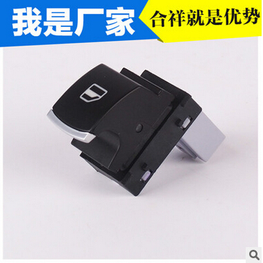 韓國(guó)熱賣商品汽車大燈開關(guān) 奧迪專用開關(guān) 國(guó)際OEM：8E0941531A 奧迪A4、A6開關(guān) 