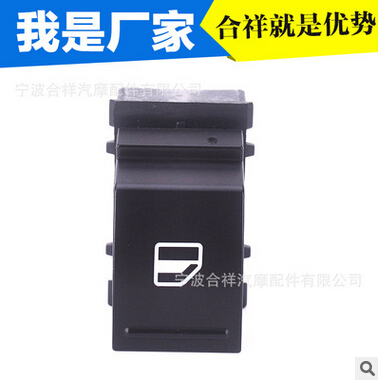 跨境B2C商品1ZD 959 858 大眾斯柯達(dá) 明銳 晶銳捷達(dá)玻璃升降器開關(guān)雙門開關(guān)