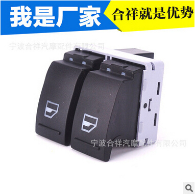 外貿(mào)電商商品大眾 TRANSPORTER T5汽車電動車窗雙門開關(guān) 7E0 959 855?A