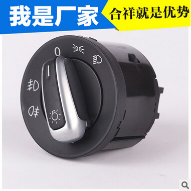 B2C貨源汽車旋鈕開關批發(fā) OEM:5ND 941 431A/大眾高爾夫/途觀大燈開關/