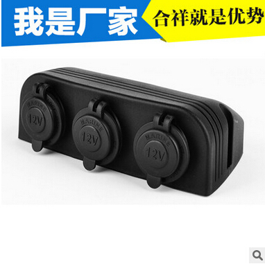 跨境B2C商品摩托車點(diǎn)煙器防水包郵汽車點(diǎn)煙器插座母座歐規(guī)改裝點(diǎn)煙器插座頭