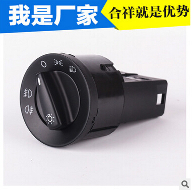 亞馬遜熱賣商品大眾車系寶來(lái)A4開(kāi)關(guān) OEM:1C0 941 531A 高爾夫A4 捷達(dá)大燈開(kāi)關(guān)