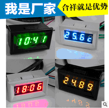 B2C貨源0.30數(shù)碼顯示汽車三合一儀表時間+溫度+電壓-汽車電壓測試儀 