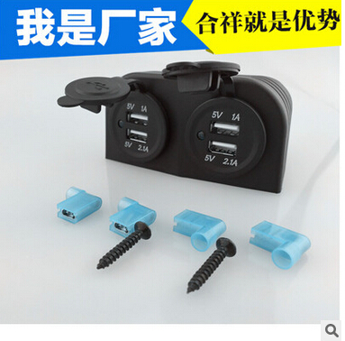 ebay貨源雙孔帳篷手機(jī)USB防水插座 防水手機(jī)充電插座 雙USB插座3.1A大功率