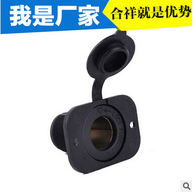 巴西B2C商品摩托車點(diǎn)煙器插座 帶安裝面板 摩托車防水點(diǎn)煙器母座 12-24V通用