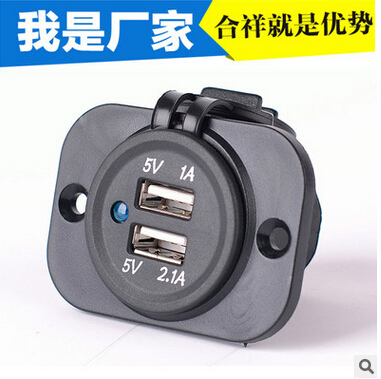 外貿(mào)電商商品汽車摩托車點煙器插座GPS電源插座防水點煙器母座線長1.8M熱銷中
