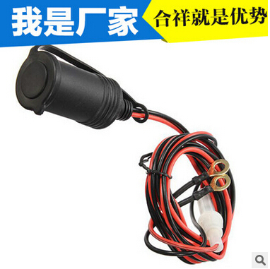 外貿(mào)電商商品汽車摩托車點(diǎn)煙器插座GPS電源插座防水點(diǎn)煙器母座線長1.8M熱銷中